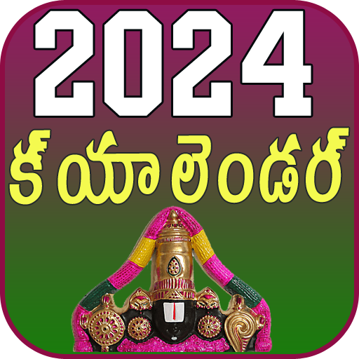 Telugu Calendar 2024