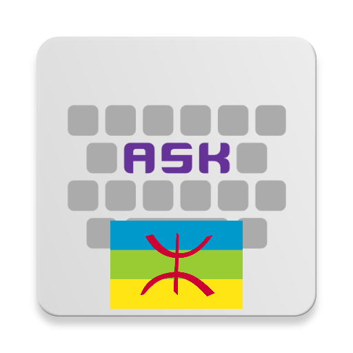 Tamazight for AnySoftKeyboard