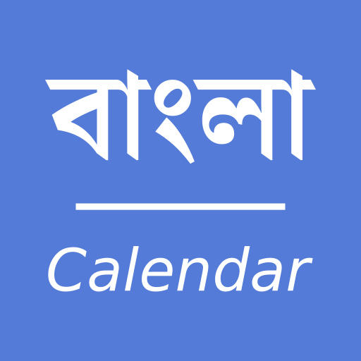 Bengali Calendar - Simple