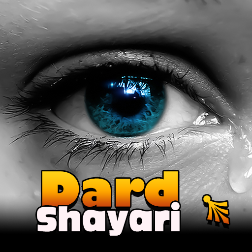 Dard Shayari