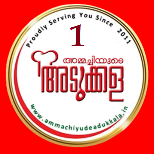 Pachakam -Volume 1