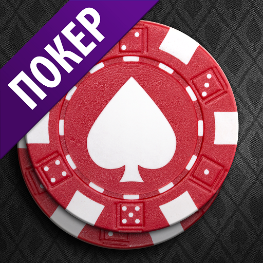 Poker Game: World Poker Club