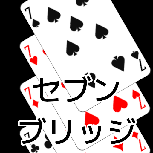 playing cards Seven Bridge