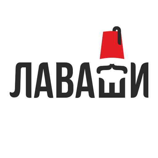 Лаваши