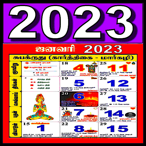 Tamil Calendar 2023