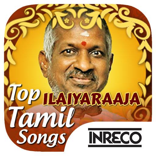 Top Ilaiyaraaja Tamil Songs