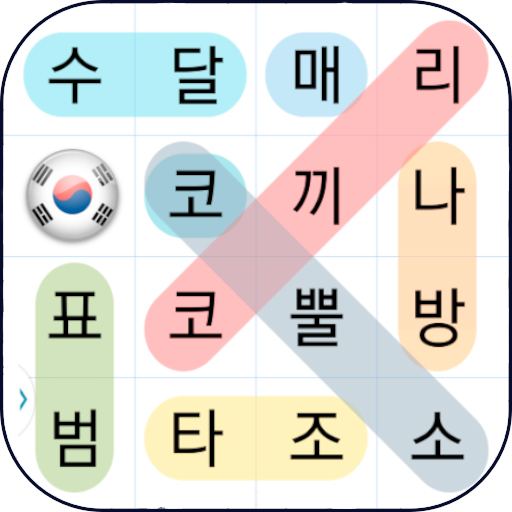 단어 찾기 퍼즐