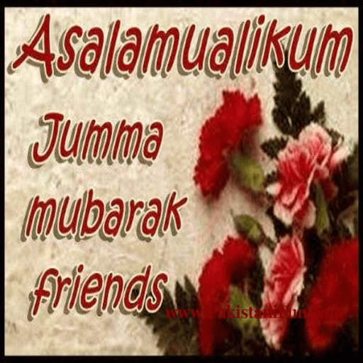 Jumma Mubarak: Greeting, Photo