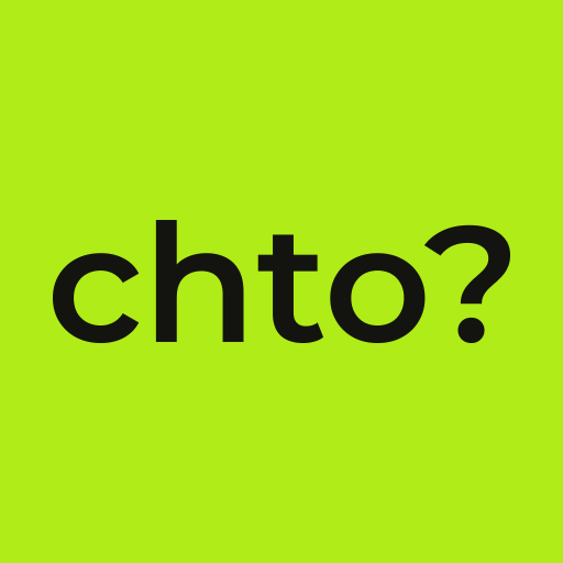 Chto?