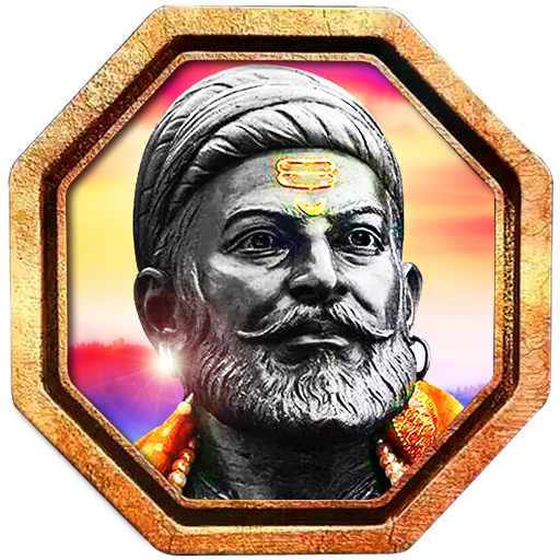 Shivaji Maharaj Photo Frames