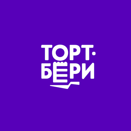 ТортБери