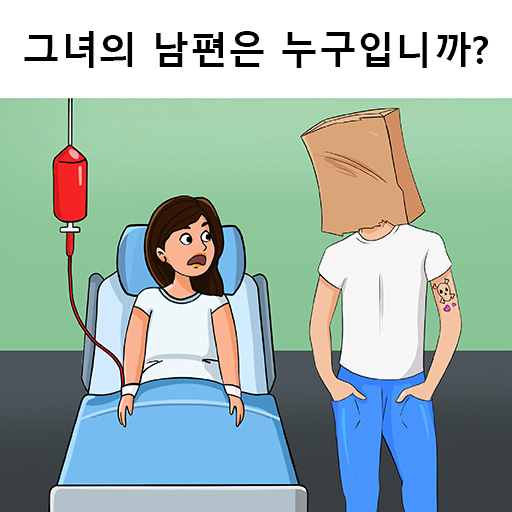 Riddle Test: 브레인 티저 게임