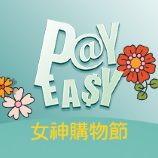 PayEasy企業福利網