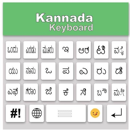 Kannada Easy Keyboard 2022