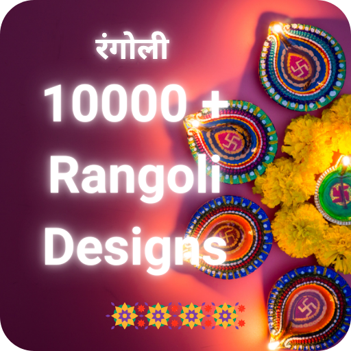 10000+ Latest Rangoli Designs