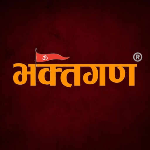 Bhaktgan App - भक्तगण ऐप