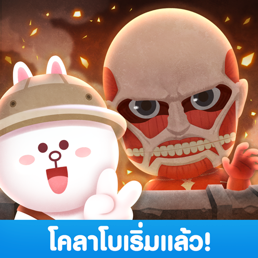 LINE บับเบิ้ล2