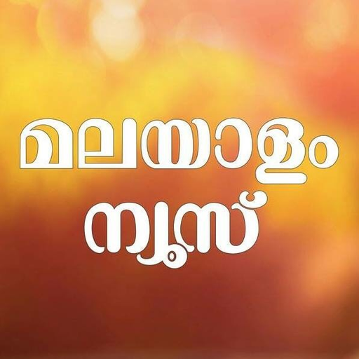 Malayalam Online