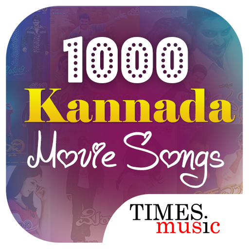 1000 Kannada Movie Songs